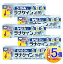 【5個セット】【第2類医薬品】ラナケイン冷感ジェル 30g 小林製薬【小型宅配便/5set】