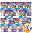 【10個セット】【第2類医薬品】漢方 ナイトミン 抑肝散錠 40錠【小型宅配便】