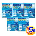 【5個セット】【第1類医薬品】ヒアレインS 5ml×2本入 【宅配便5set】