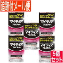 【5個セット】【第2類医薬品】マイティア アイテクト アルピタットN 15ml【メール便送料無料/5個セット】