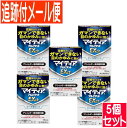 【5個セット】【第2類医薬品】マイティア アルピタット Exα 15ml【メール便送料無料/5個セット】