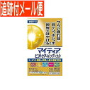 【メールイン送料無料】【第3類医薬品】マイティアピントケア40 メディカル 15ml