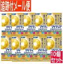 【10個セット】【第3類医薬品】マイティアピントケア40 メディカル 15ml【メール便送料無料/10個セット】