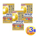 【3個セット】【第3類医薬品】マイティアピントケア40 メディカルマイルド 15ml【小型宅配便】