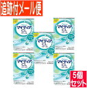 【5個セット】【第3類医薬品】New マイティア CL クール-s 15ml【メール便送料無料/5個セット】