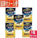 【5個セット】【第2類医薬品】マイティア アルピタット Exα7 15ml【メール便送料無料/5個セット】