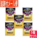 【5個セット】【第2類医薬品】マイティア アルピタットN Exα7 15ml【メール便送料無料/5個セット】