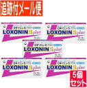 【第1類医薬品】ロキソニンSプラス 12錠 x5個セット【メール便送料無料】●(承諾作業完了)後の発送●5set