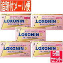 【5個セット】【第1類医薬品】ロキソニンS プレミアム ファイン 24錠【メール便送料無料/5個セット】