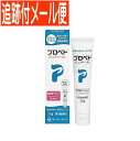 【メールイン送料無料】【第3類医薬品】プロペト ピュアベールa 30g