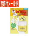 【メール便送料無料】【第2類医薬品】セイロガン糖衣A携帯用 24錠