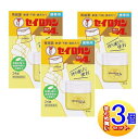 【3個セット】【第2類医薬品】セイロガン糖衣A携帯用 24錠【小型宅配便】