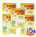 【5個セット】【第2類医薬品】セイロガン糖衣A携帯用 24錠【小型宅配便/5set】