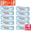 【10個セット】【第2類医薬品】フルコートF 軟膏 5g 田辺三菱製薬【メール便送料無料/10個セット】