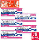 【5個セット】【第1類医薬品】メンソレータム フレディCC1A(アプリケーター付)1錠 1個 【メール便送料無料/5set】