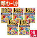 【5個セット】【第3類医薬品】Vロート ゴールド 40 爽快 MAX 20ml【メール便送料無料/5個セット】