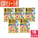 【5個セット】【第3類医薬品】Vロート ゴールド 40 コンタクト 20ml【メール便送料無料/5個セット】