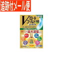 【メール便送料無料】【第3類医薬品】Vロート ゴールド 40 コンタクト マイルド 20ml