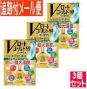 【3個セット】【第3類医薬品】Vロート ゴールド 40 コンタクト マイルド 20ml【メール便送料無料/3個セット】