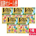 【5個セット】【第3類医薬品】Vロート ゴールド 40 コンタクト マイルド 20ml【メール便送料無料/5個セット】