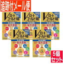 【5個セット】【第3類医薬品】Vロート ゴールド 40 20ml【メール便送料無料/5個セット】