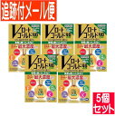 【5個セット】【第3類医薬品】Vロート ゴールド 40 マイルド 20ml【メール便送料無料/5個セット】