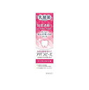 【医薬部外品】アバンビーズ 知覚過敏症状 ケア 80g(4)