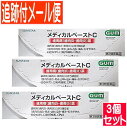 【3個セット】【第3類医薬品】サンスターメディカルペーストC 25g【メール便送料無料/3個セット】(4)