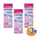 【3個セット】【第2類医薬品】ヒルマイルドHクリーム 40g【小型宅配便】