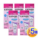 【5個セット】【第2類医薬品】ヒルマイルドHクリーム 40g【小型宅配便/5set】