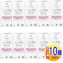 【10個セット】【第2類医薬品】クリニラボ へパリオクリーム 60g【小型宅配便】