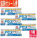 【5個セット】【第3類医薬品】アセス 60g 佐藤製薬【メール便送料無料/5set】(4)