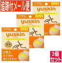 【3個セット】【第3類医薬品】ユースキン メディカルリップクリーム 8.5g【メール便送料無料/3個セット】