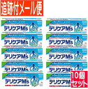 【10個セット】【第3類医薬品】デリケアエムズ 15g入【メール便送料無料/10個セット】