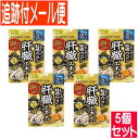 【5個セット】しじみの入った牡蠣ウコン肝臓エキス 120粒 【5set/メール便送料無料】