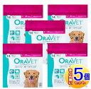 【5個セット】オーラベット 犬用 L 20kg以上 14個入【小型宅配便/5set】