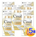 【5個セット】【第3類医薬品】シナールLホワイトエクシア プレミアム 200錠【小型宅配便/5set】