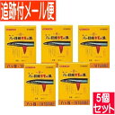 【5個セット】【第(2)類医薬品】強力八ッ目鰻キモの油(ビタミンA油入) 60球【メール便送料無料/5個セット】