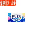 【第(2)類医薬品】ドリエル 12錠 エスエス製薬【メール便送料無料】