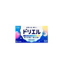 【第(2)類医薬品】ドリエル 12錠 エスエス製薬