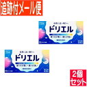 【2個セット】【第(2)類医薬品】ドリエル 12錠 エスエス製薬【メール便送料無料/2個セット】