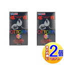 オットピン 爆精粒 180カプセル 2個セット 大和製薬