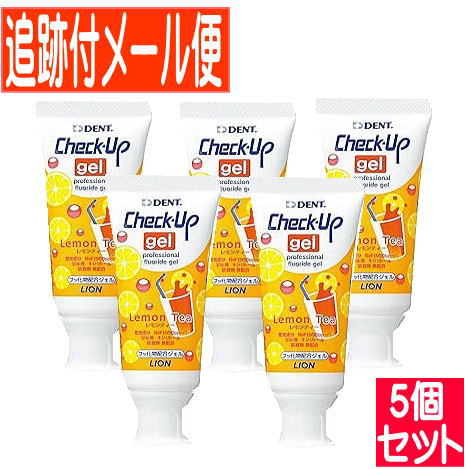 【5個セット】【医薬部外品】ライ