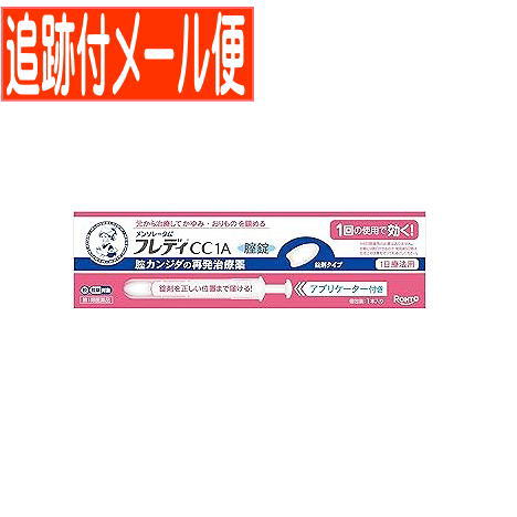 【メール便送料無料】【第1類医薬品】メンソレータム フレディCC1A　アプリケーター付 1本
