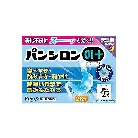 【第2類医薬品】パンシロン01プラス　28包