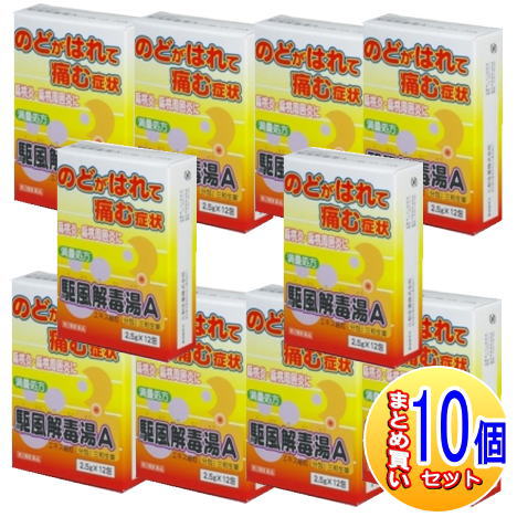 ��10�ĥ��åȡۡ���2������ʡ۶���������A��������γ��ʬ��׻���������12��ھ��������ء�