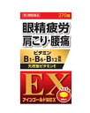 【わけあり品・2025年 10月期限品】【第3類医薬品】【小林薬品】アインゴールド錠EX 270錠