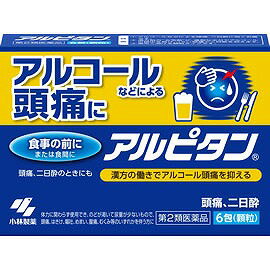 医薬品区分 一般用医薬品 薬効分類 五苓散 承認販売名 製品名 アルピタン 製品名（読み） アルピタン 使用上の注意 効能・効果 体力に関わらず使用でき、のどが渇いて尿量が少ないもので、頭痛、はきけ、嘔吐、めまい、腹痛、むくみ等のいずれかを伴う次の諸症：水様性下痢、急性胃腸炎（しぶり腹のものには使用しないこと）、暑気あたり、むくみ、頭痛、二日酔 効能関連注意 しぶり腹とは、残便感があり、くり返し腹痛を伴う便意を催すもののことである 用法・用量 次の量を食前又は食間に水又はお湯で服用してください 大人（15才以上） 1回1包、1日3回 7才以上15才未満 1回2／3包、1日3回 4才以上7才未満 1回1／2包、1日3回 2才以上4才未満 1回1／3包、1日3回 2才未満は服用しないこと 用法関連注意 成分分量 1日量（3包：4.5g中） 五苓散料エキス 2.3g （タクシャ5.0g、チョレイ3.0g、ブクリョウ3.0g、ビャクジュツ3.0g、ケイヒ2.0g） 添加物 ヒドロキシプロピルセルロース、乳糖 保管及び取扱い上の注意 消費者相談窓口 製造販売会社 小林製薬（株） 567-0057 大阪府茨木市豊川1-30-3 販売会社 剤形 散剤 リスク区分等 第2類医薬品