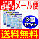 【3個セット】DHC セントジョーンズワート 80粒(20日分)【メール便送料無料】 2