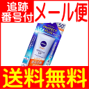 【メール便送料無料】花王 ニベアサン プロテクトプラス UVミルキィエッセンス SPF50+/PA++++ 50g